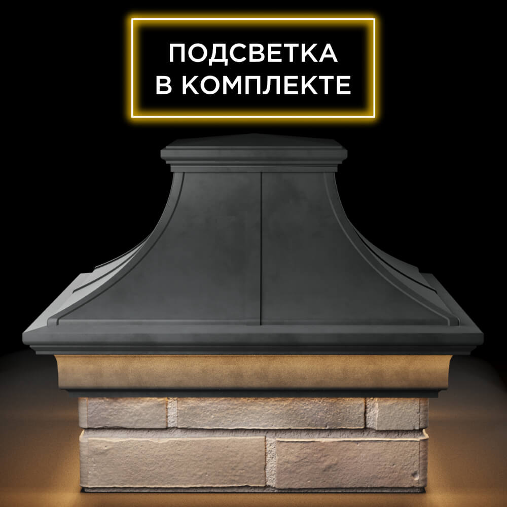 Колпак Zking Монблан Премиум Серый на столб 1.5х1.5 кирпича (385х385мм) с подсветкой Королёв фото